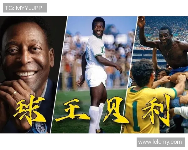 世界杯历史上最强足球明星盘点及其传奇时刻回顾